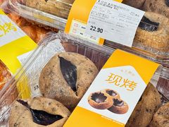 -盒马鲜生(皇庭广场店)