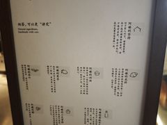 -阿嬷手作(深圳梅林卓悦汇店)
