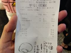 账单-LELECHA乐乐茶(上海五角场万达广场店)