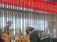-懒人盐府人家(航天桥店)
