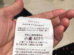 -辛香汇(CBD)