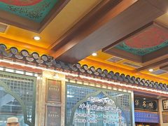 -老三羊汤【北兴隆街店】