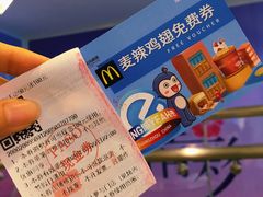 -九毛九西北菜(百信广场店)