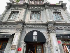 -1901 Cafe(西四店)
