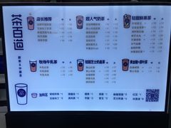 -茶百道(玉林店)