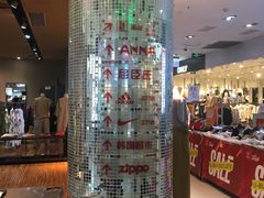 -优品汇生活广场