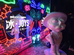 -柒Lounge(三里屯店)