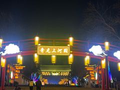 -青龙湖公园
