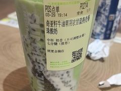 -树夏(金楠天街店)