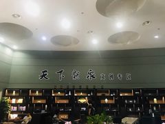 -龙泉青瓷博物馆