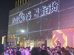 -汇德隆银隆
