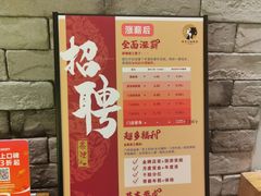 -茶理宜世(东方宝泰店)