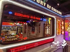 -纪录片《人生一串》体验店(静安店)