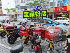-日月永和中国餐饮名店(凤凰店)