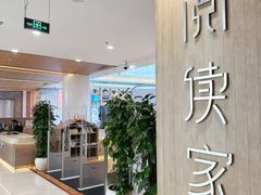 -阅读家(南海天河城店)