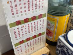 -辣肉面大王(天平路店)