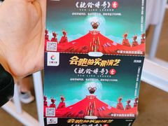 -《驼铃传奇》秀