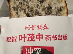 -食悦天美食广场(沈阳青年大街万象城店)