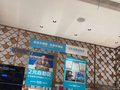 -半天妖烤鱼(蒸湘万达广场店)