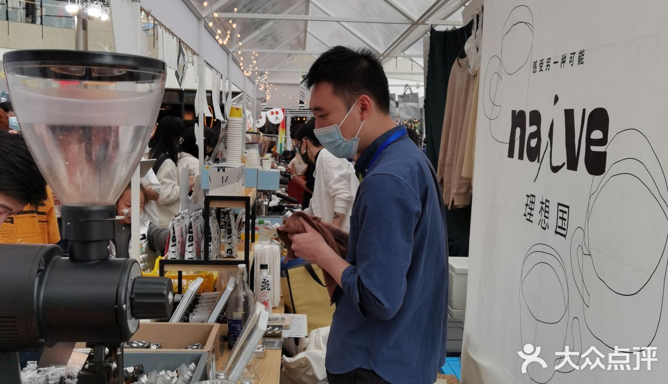 颐堤港咖啡青年节
