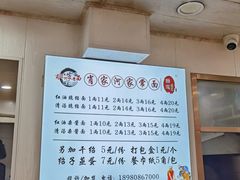 -肖家河家常面(肖家河北街店)