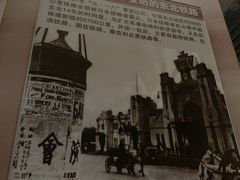 -中国铁道博物馆(正阳门馆)