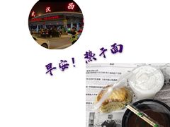 -德泓面馆(颐高店)