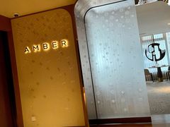 -Amber(置地文华东方酒店)