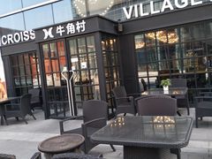 -牛角村(大族广场店)