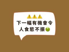 -杏甜品(尖沙咀加拿分道店)
