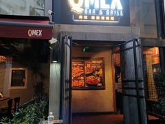 -Q MEX 库迈墨西哥餐吧(三里屯店)