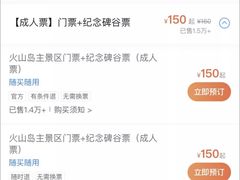 -漳州滨海火山岛自然生态风景区