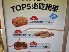 -UH祐禾(上海五角场万达店)