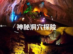 -开元溶洞