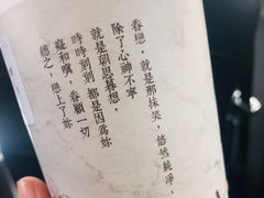 -厝内小眷村(惠山万达店)