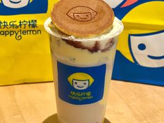 -快乐柠檬happylemon(日月光店)