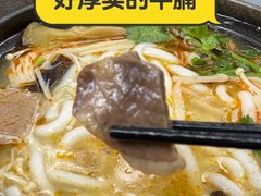 -李记清真馆(打钉巷店)