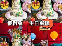 -HUIcake boutique蛋糕定制(平乐园店)