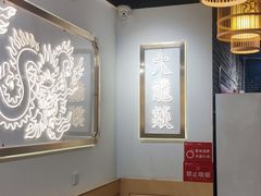 -大龙燚火锅(春熙店)