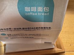 -丁丁&当当牦牛酸奶·酥油面包(官门口店)