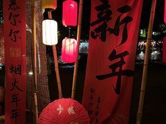 -楠溪江风景名胜区