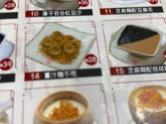 -香港華心糖水鋪(南西总店)
