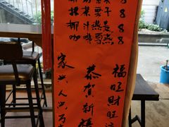 -元氏钵仔糕(北京路店)