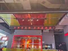 -蛙宴·美蛙火锅基地(万象城店)