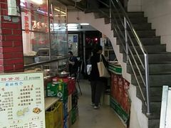 -醉贤居