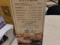 -国际饭店·原点咖啡吧ORIGIN CAFE&BAR