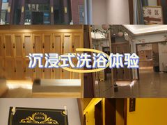 -尚源温泉水汇