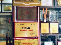 -欢姐伦教糕(北海大道北店)