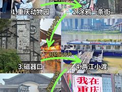 -白象居