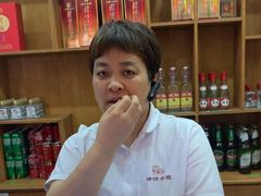 -津沽小院(天津之眼店)